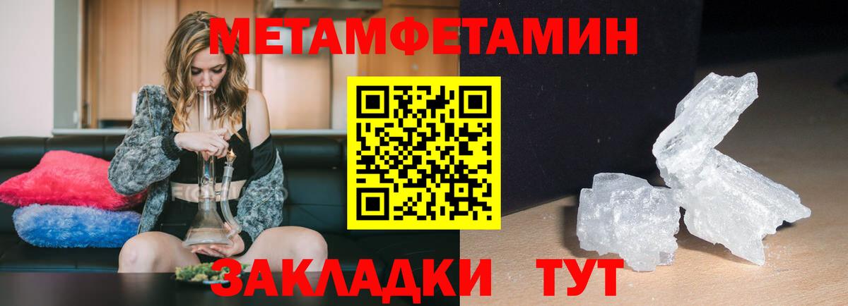 Амфетамин Розовый Орёл