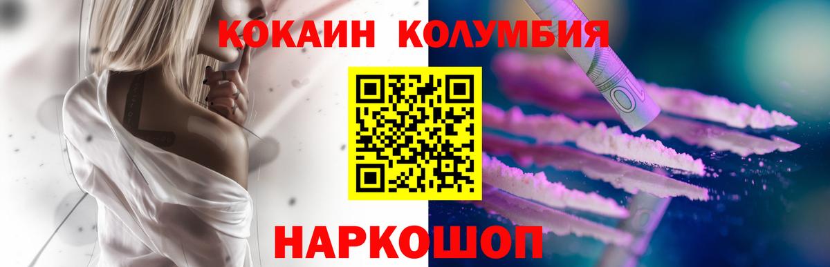 Орёл  Кокаин Боливия  Вход с VPN 