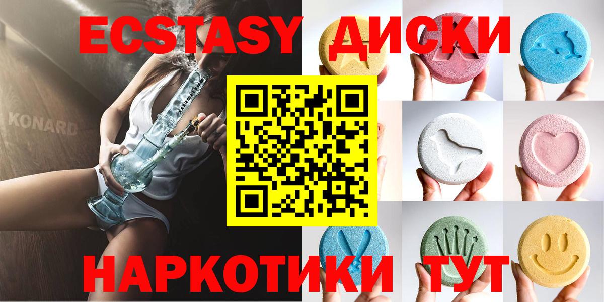 Экстази 99% Орёл