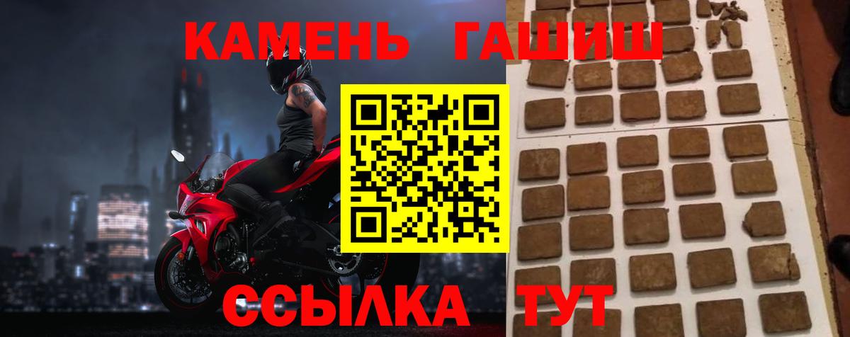 Орёл  ГАШ  ГАШИШ hashish  Вход с VPN  ГАШИШ хэш 