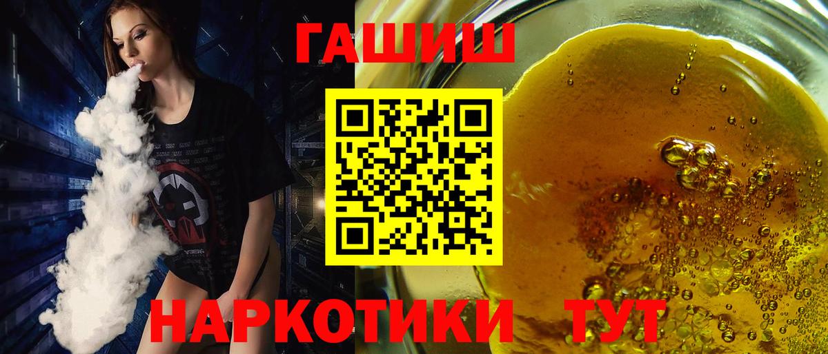 Гашиш убойный Орёл