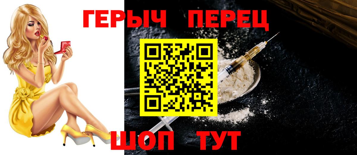  Кокаин Орёл