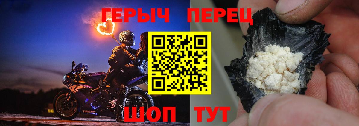 ГЕРОИН VHQ Орёл
