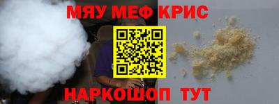 первитин Старая Купавна