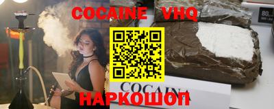 первитин Старая Купавна