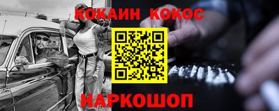 соль курить ск Ставрополь