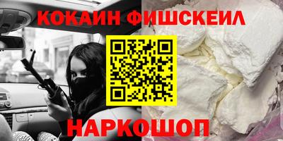 соль курить ск Ставрополь