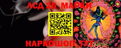соль курить ск Ставрополь