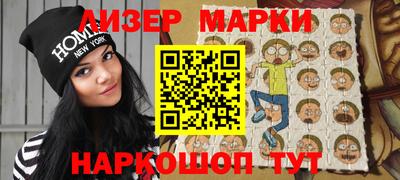 первитин Старая Купавна
