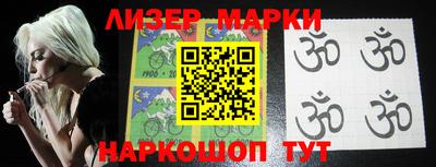 первитин Старая Купавна