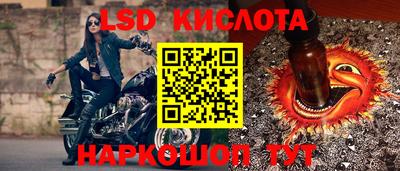 соль курить ск Ставрополь