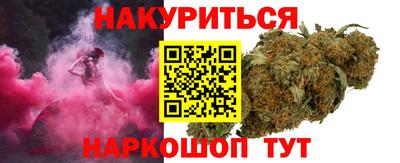 соль курить ск Ставрополь