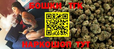 дистиллят марихуана Среднеуральск