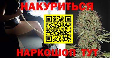соль курить ск Ставрополь