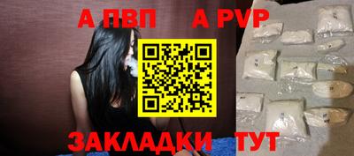 соль курить ск Ставрополь