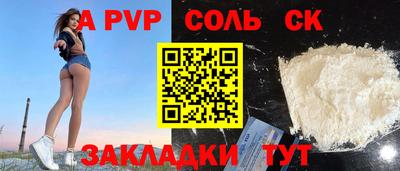 первитин Старая Купавна