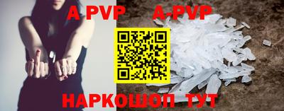 соль курить ск Ставрополь