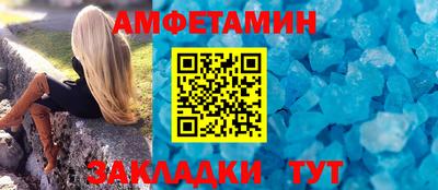 первитин Старая Купавна