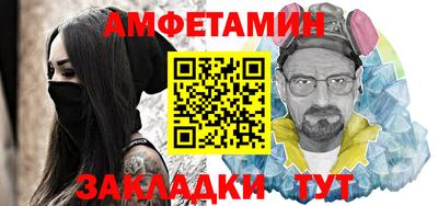 соль курить ск Ставрополь