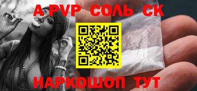 первитин Старая Купавна