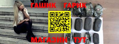 дистиллят марихуана Среднеуральск