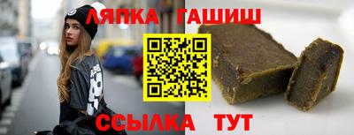 первитин Старая Купавна