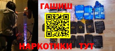 первитин Старая Купавна