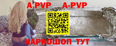 первитин Старая Купавна