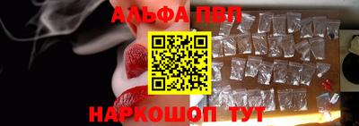 соль курить ск Ставрополь