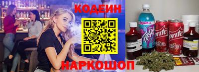 соль курить ск Ставрополь