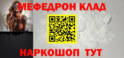 соль курить ск Ставрополь