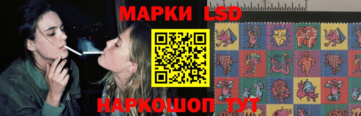LSD-25 экстази кислота Орёл