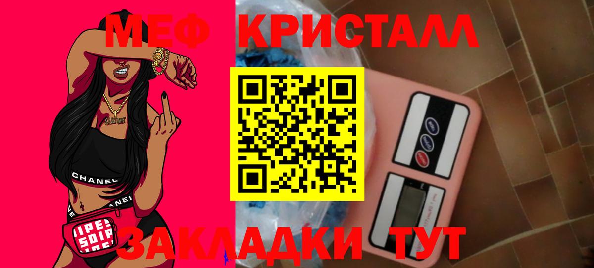 hydra ССЫЛКА  Меф мяу мяу  Мефедрон  Вход с VPN  Орёл 