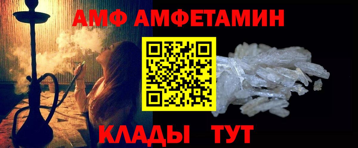 Метамфетамин винт  Первитин  Орёл  Метамфетамин винт  Вход с VPN 