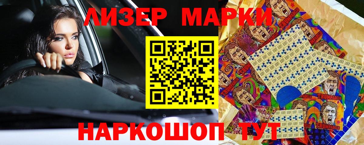 даркнет сайт  Вход с VPN  Орёл  Наркотические марки 1,5мг  Наркотические марки 1,5мг 