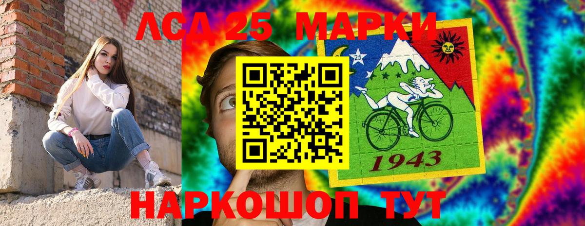 Марки N-bome 1,8мг Орёл