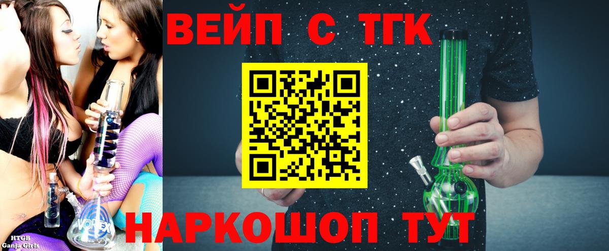 Дистиллят ТГК THC oil Орёл