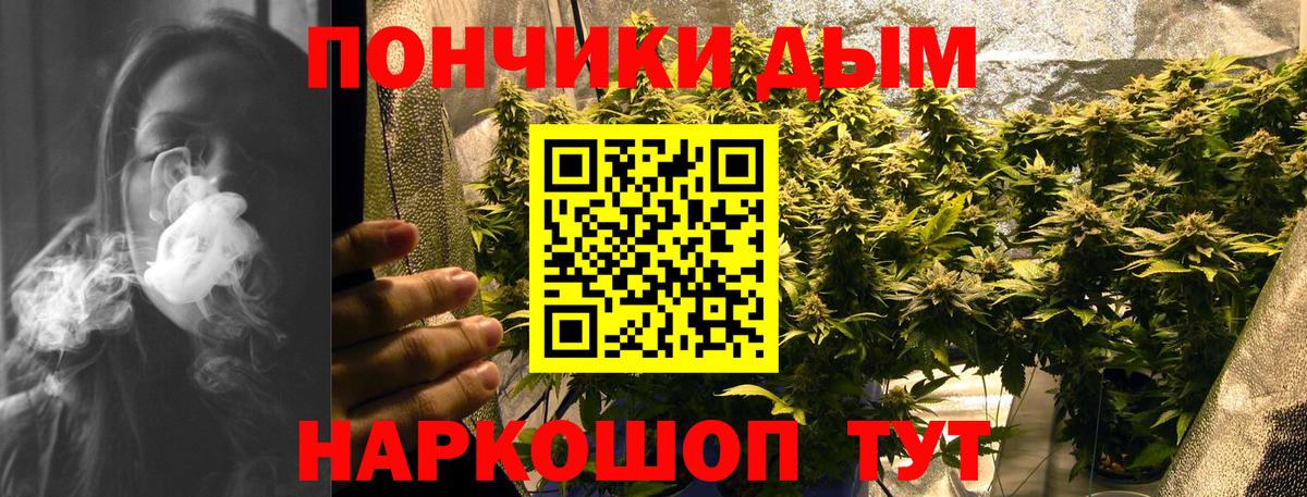 МАРИХУАНА SATIVA & INDICA Орёл
